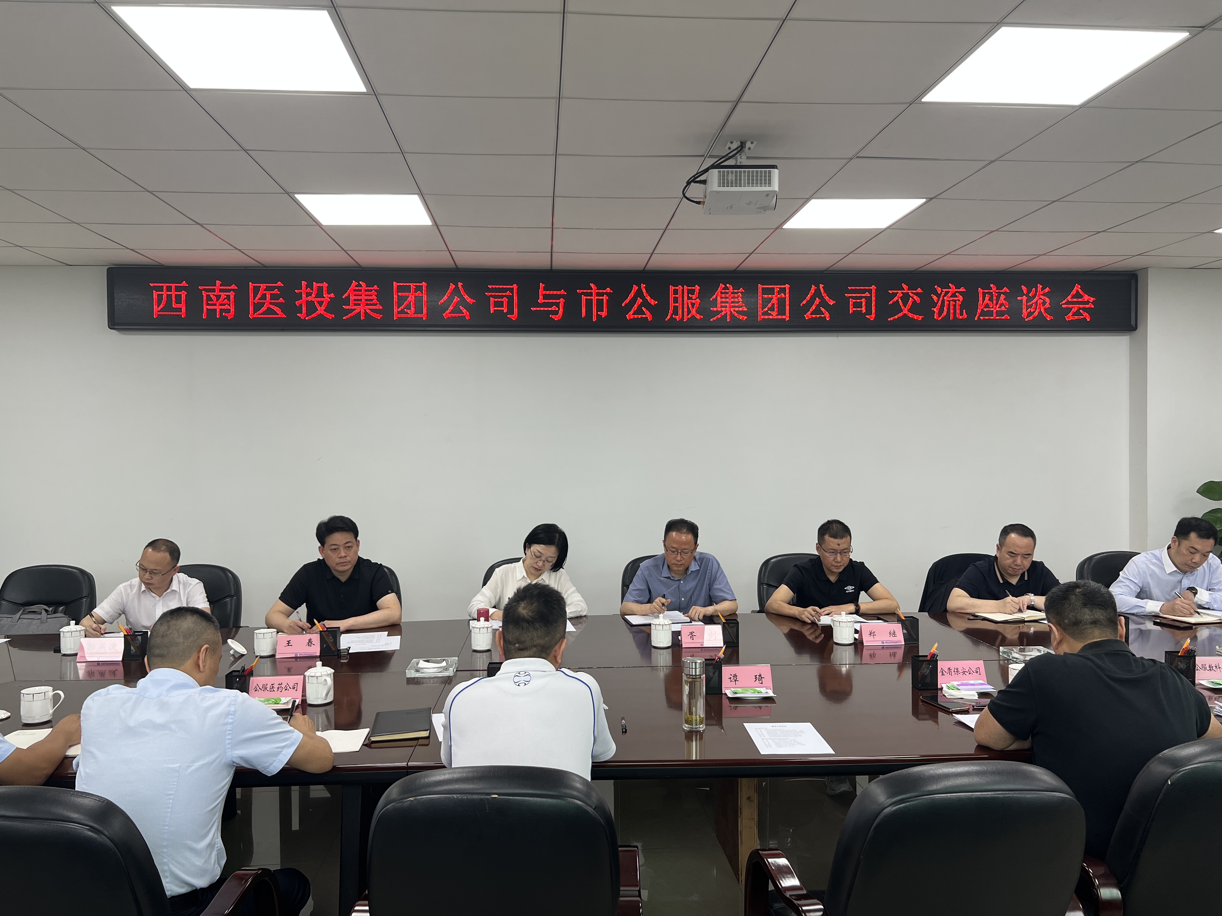 學(xué)經(jīng)驗理思路 探尋產(chǎn)業(yè)融合發(fā)展之路 —赴宜賓公服集團考察學(xué)習(xí)