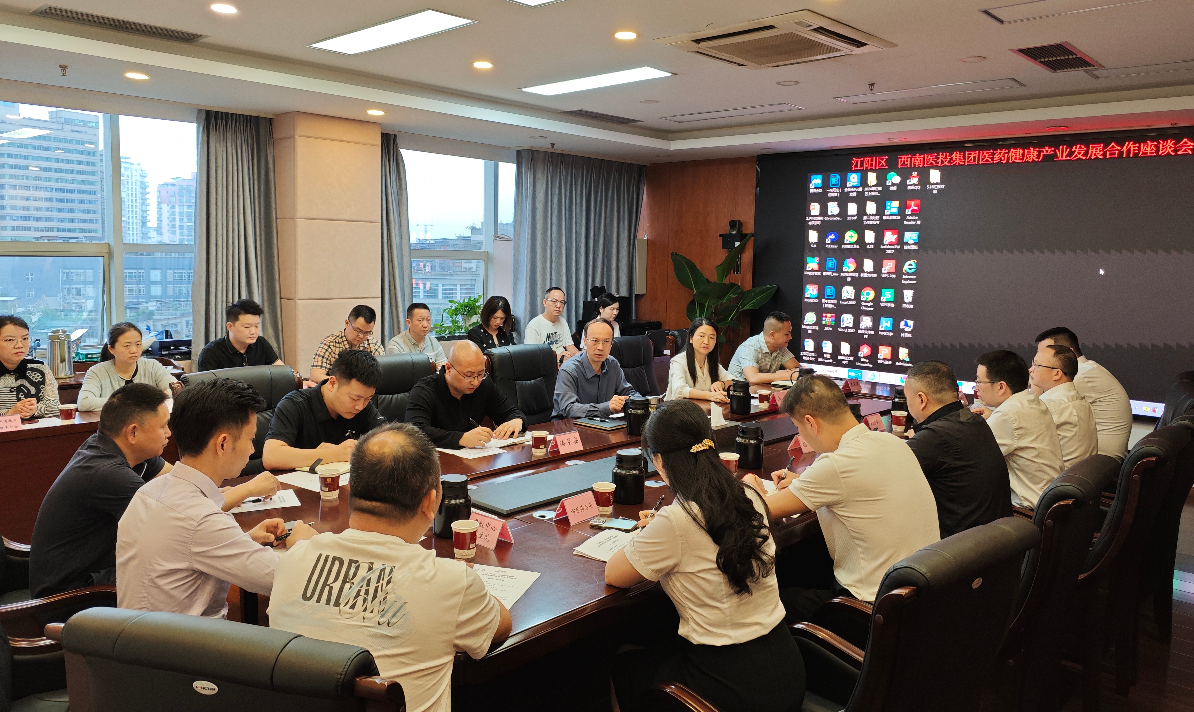 瀘州市江陽區、西南醫投集團召開醫藥健康產業合作座談會