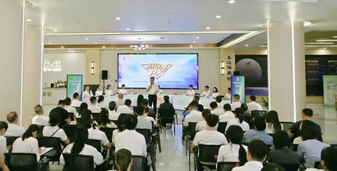 以思辨之力點燃青春 以智慧之光引領未來——西南醫投集團“醫投青年說·思辨向未來”辯論賽圓滿落幕